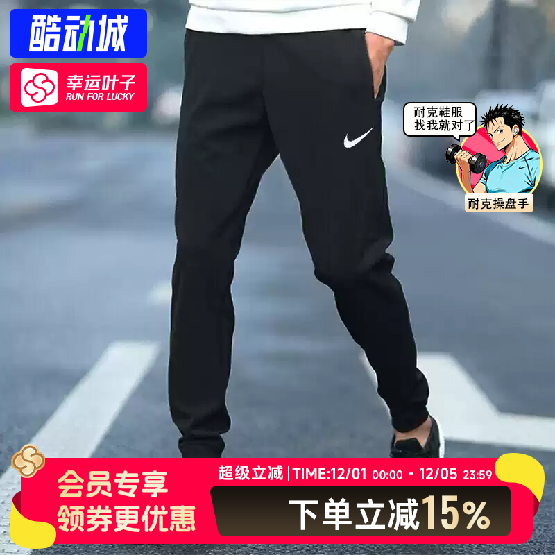 耐克秋季新款针织运动速干长裤