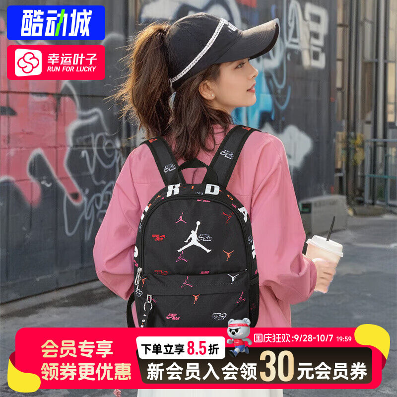 耐克男包女包2026春季新款情侣运动包学生书包电脑包休闲双肩包