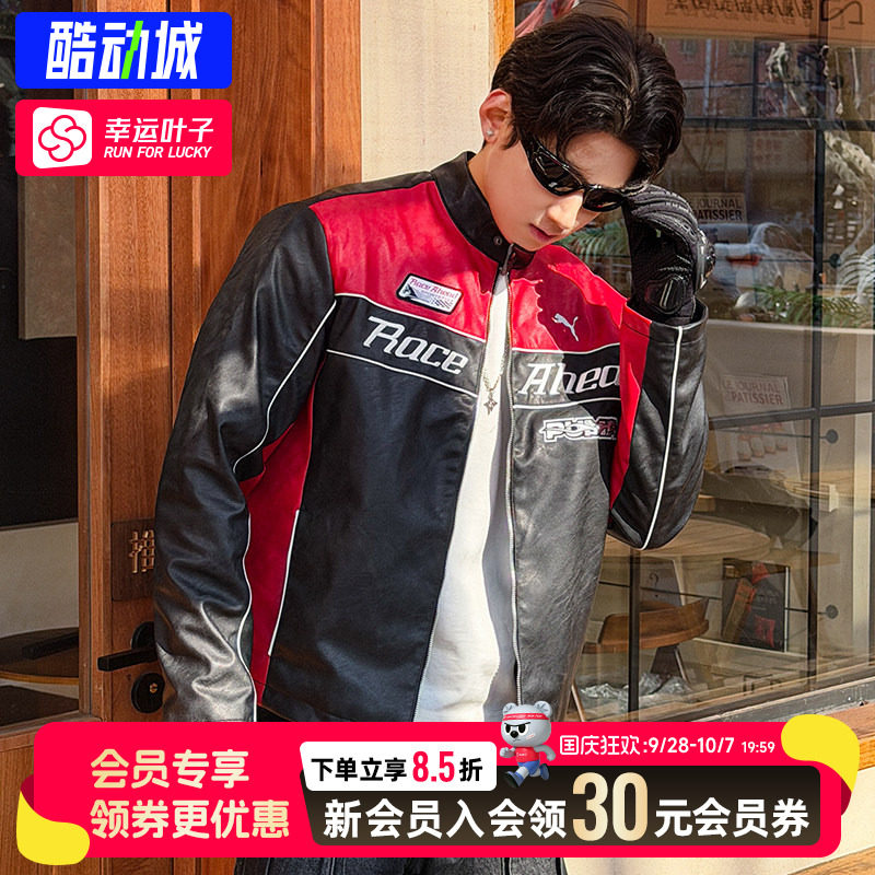 幸运叶子|彪马男女款赛车服正品黑红皮质夹克秋季运动休闲外套