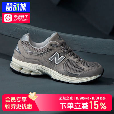 New BalanceNB正品男鞋女鞋复古跑步鞋2002R运动鞋情侣休闲老爹鞋