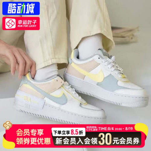 幸运叶子|Nike耐克板鞋女空军一号拼接运动鞋低帮休闲鞋DR7883