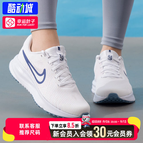 幸运叶子|NIKE耐克女秋季RUN DEFY运动鞋缓震训练鞋跑步鞋HM9593