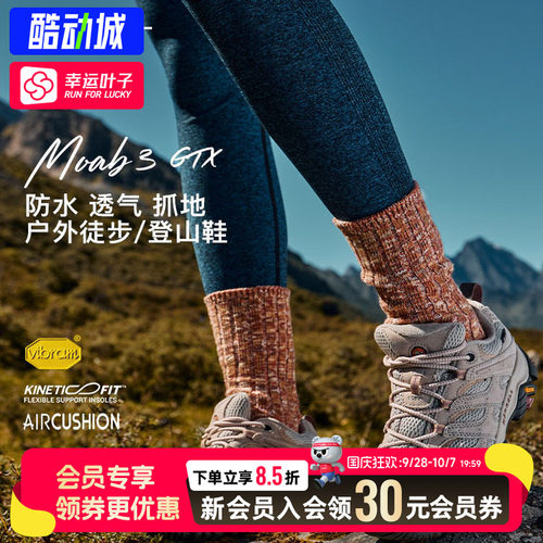 幸运叶子|MOAB3 GTX丨MERRELL迈乐情侣防水徒步鞋专业登山鞋子