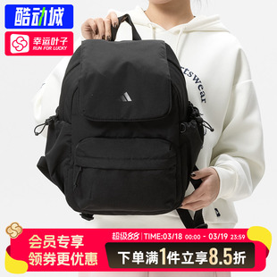 阿迪达斯双肩包男包女包26春季新款运动包学生书包旅游背包IA6126