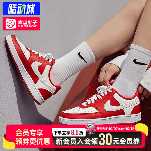幸运叶子|耐克NIKE COURT VISION女鞋婚鞋红色板鞋复古运动休闲鞋