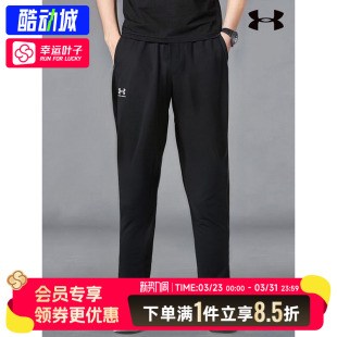 新款 春季 直筒长裤 男士 安德玛裤 黑色健身训练休闲跑步运动裤 子男裤