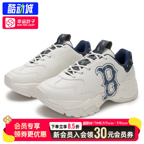 幸运叶子|MLB厚底休闲鞋男鞋女鞋夏季新款复古运动鞋经典情侣鞋子