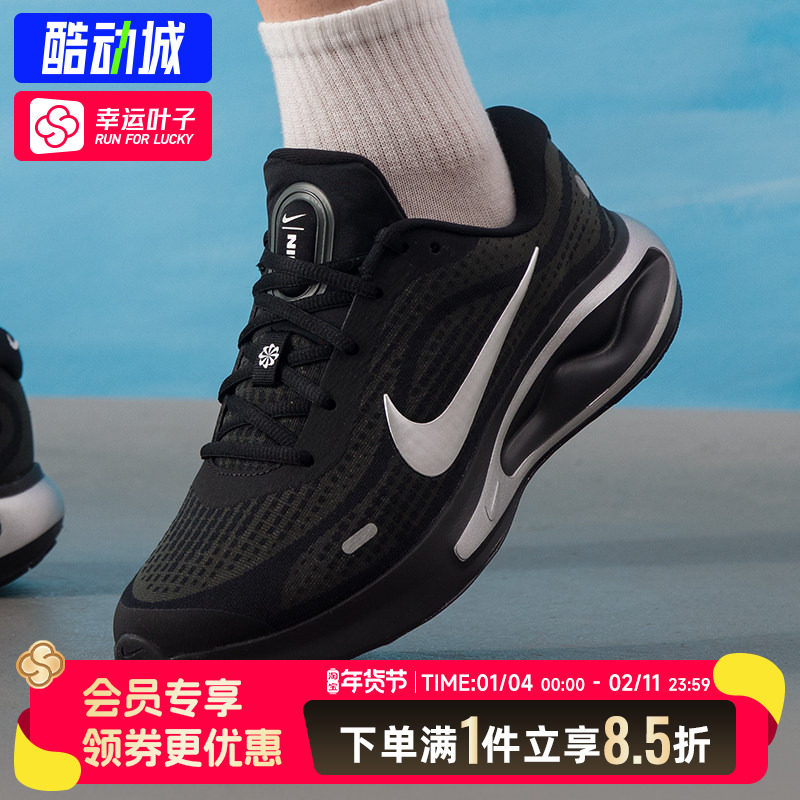 耐克nike男鞋官方正品2025新款JOURNEY RUN运动鞋缓震公路跑步鞋