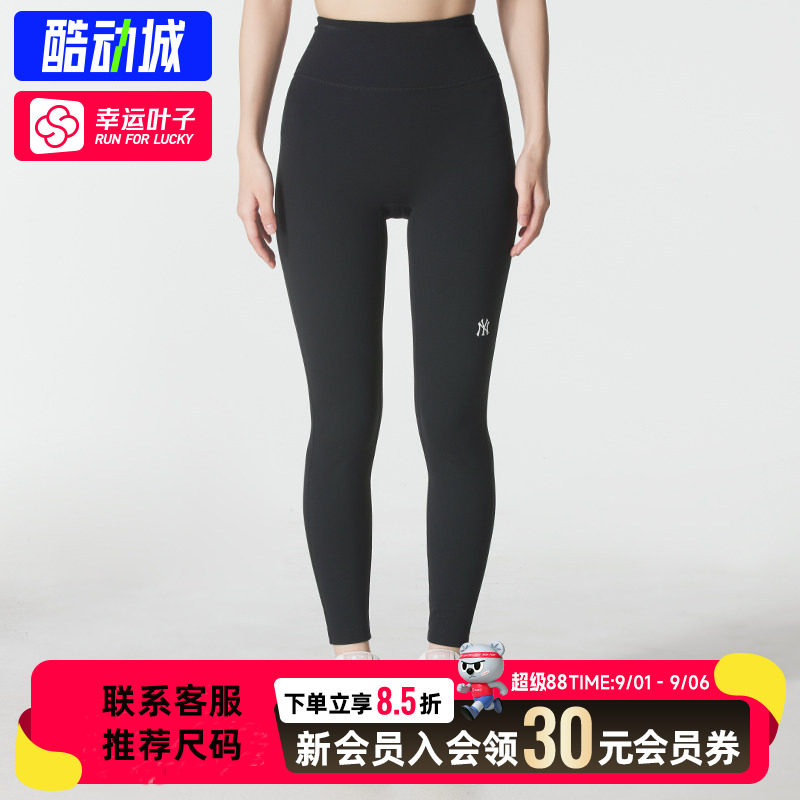 幸运叶子|MLB女裤秋季运动裤跑步健身透气修身休闲打底瑜伽裤长裤