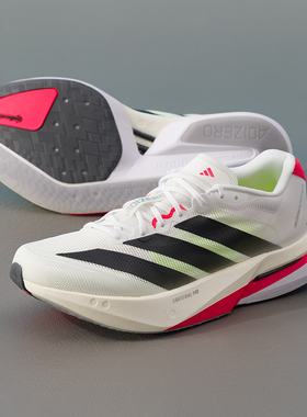 阿迪达斯官方正品男鞋25新款ADIZERO BOSTON 13 M跑步鞋运动鞋男