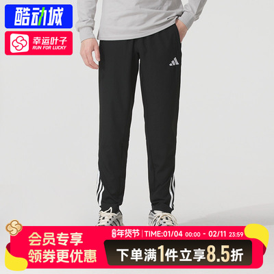 阿迪达斯官方男裤2025秋季新款足球运动裤直筒休闲长裤男KB4393