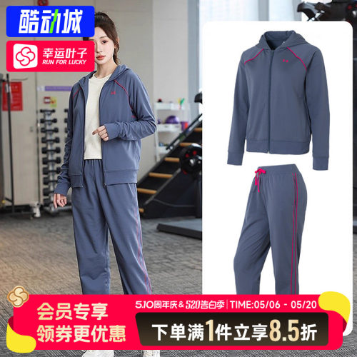 幸运叶子|安德玛套装女装秋季新款连帽夹克外套束脚长裤两件套