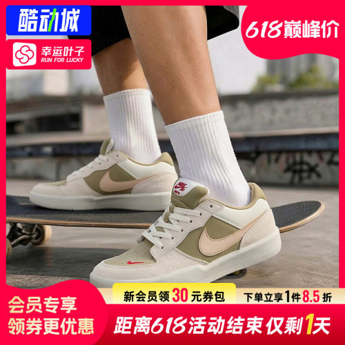 幸运叶子|NIKE耐克男女情侣鞋新款SB FORCE 58运动鞋透气休闲板鞋