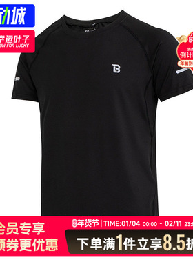 Lanbu蓝步黑色短袖男女装 新款跑步透气运动服健身训练半袖T恤