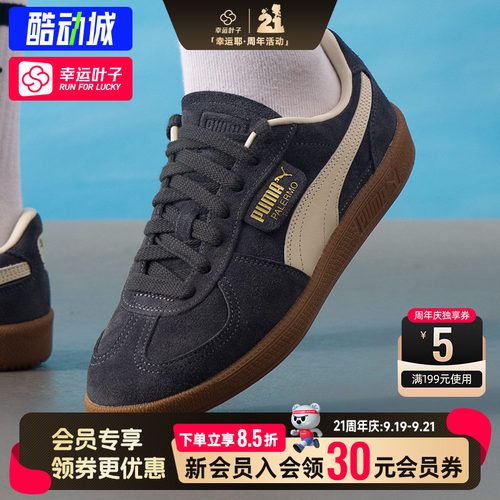 幸运叶子|彪马女鞋2026秋季款款运动鞋时尚板鞋轻便透气休闲鞋