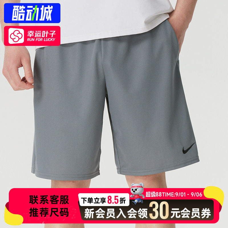 幸运叶子|耐克梭织短裤男2026秋季新款运动裤健身速干透气五分裤