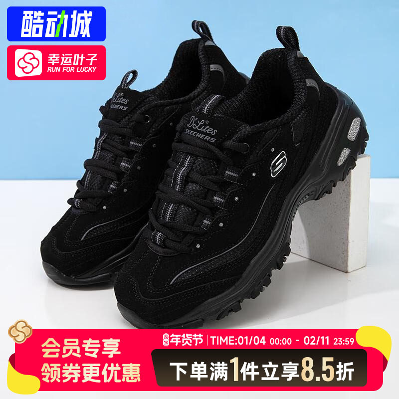 斯凯奇女鞋秋季新款熊猫鞋纯黑休闲官方透气黑色运动鞋女款老爹鞋,运动鞋new,运动休闲鞋,淘宝优惠券,粉丝福利购,淘宝优惠卷