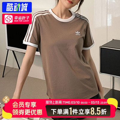 阿迪达斯三叶草短袖女装春季新款棕色运动短袖透气T恤JD4570