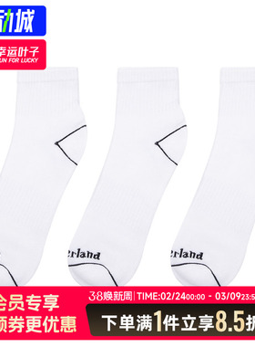 Timberland添柏岚袜子白色休闲袜日常户外中帮袜训练袜A2PU2100