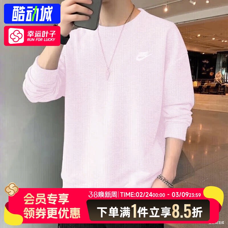 耐克男款卫衣春季新款圆领宽松长袖毛圈保暖上衣日常休闲装套头衫
