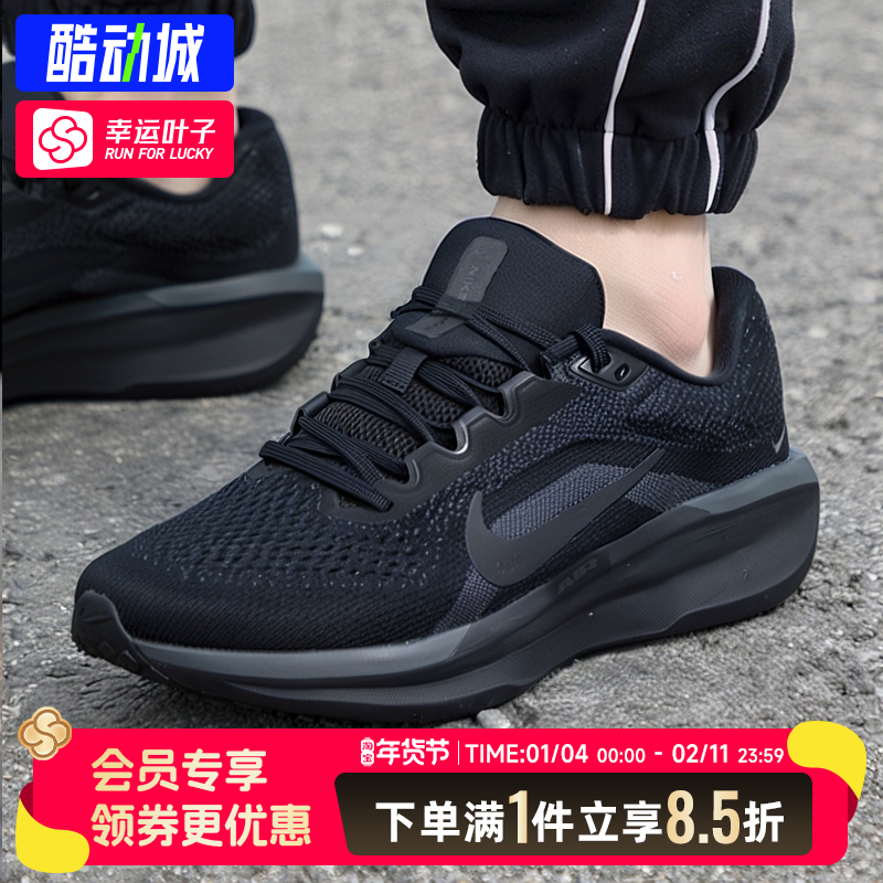 耐克官方正品运动鞋黑武士男鞋26春季新款气垫鞋缓震休闲鞋跑鞋男,运动鞋new,跑步鞋,淘宝优惠券,粉丝福利购,淘宝优惠卷
