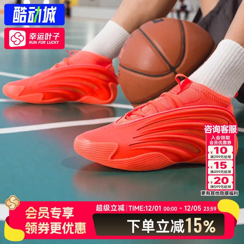 阿迪达斯哈登9男鞋女鞋新款高帮运动休闲鞋JamesHarden实战篮球鞋