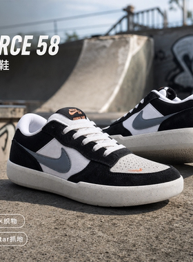 幸运叶子|NIKE耐克情侣款男女鞋休闲鞋新款SB FORCE 58运动鞋板鞋