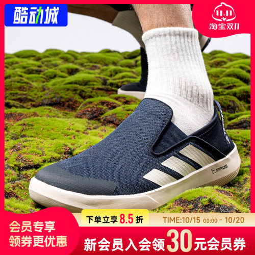 幸运叶子|阿迪达斯男一脚穿脱帆布鞋蓝色溯溪鞋运动徒步鞋JI3503