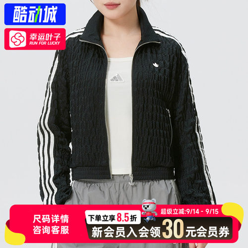 幸运叶子|阿迪达斯外套女装新款运动服训练宽松休闲夹克KS2870