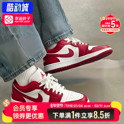 NIKE耐克AJ1男鞋春季新款AirJordan1低帮红色篮球鞋运动鞋 553558