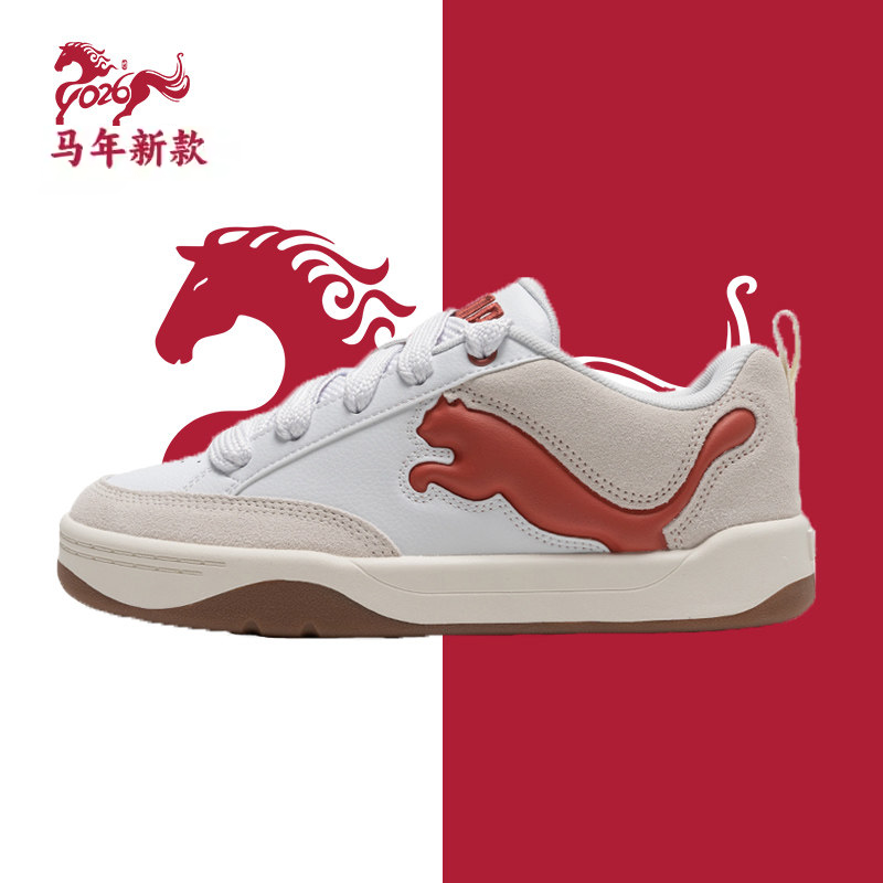 PUMA彪马官方正品男鞋女鞋冬季新款低帮运动鞋轻便板鞋舒适休闲鞋,运动鞋new,板鞋,淘宝优惠券,粉丝福利购,淘宝优惠卷