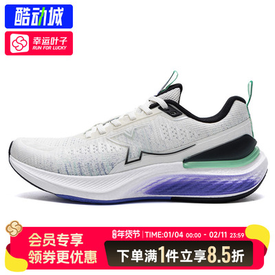特步官方360X SE跑步鞋男鞋秋季新款减震运动鞋男士轻便竞速跑鞋