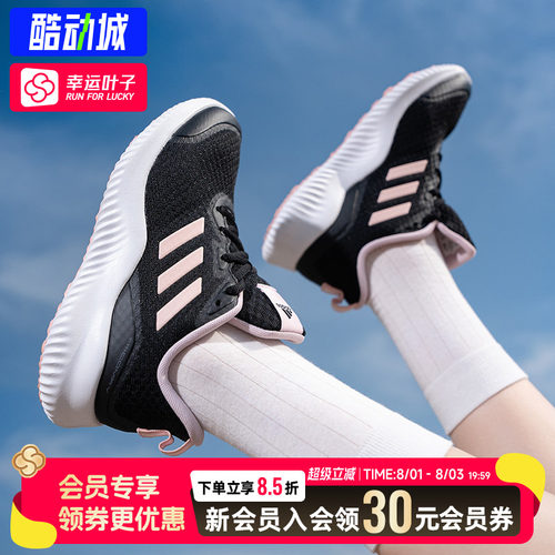 幸运叶子|阿迪达斯官方正品女2026运动休闲鞋透气跑步鞋ID0352