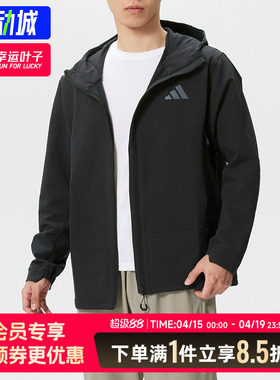 阿迪达斯连帽外套男26春季新款跑步运动服户外保暖软壳夹克KD9409