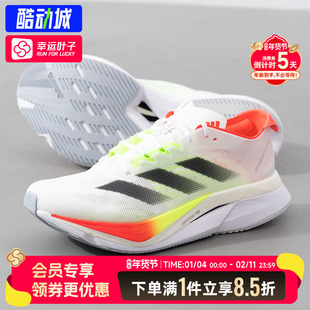 阿迪达斯官方正品男鞋2025新款ADIZERO BOSTON 12 M运动鞋跑步鞋