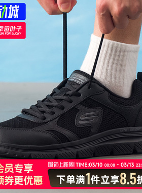 斯凯奇BURNS 2.0男生绑带休闲运动鞋2025秋季新款训练减震跑步鞋