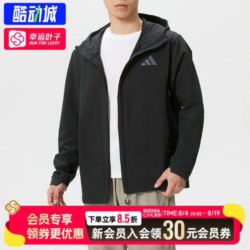 幸运叶子|阿迪达斯连帽外套男26夏季新款跑步运动软壳夹克KD9409