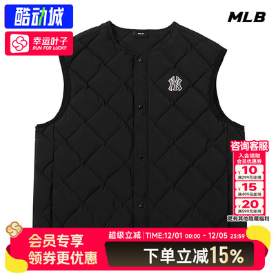 MLB官方 男童女童上衣 2025冬季新款运动服户外背心休闲羽绒马甲