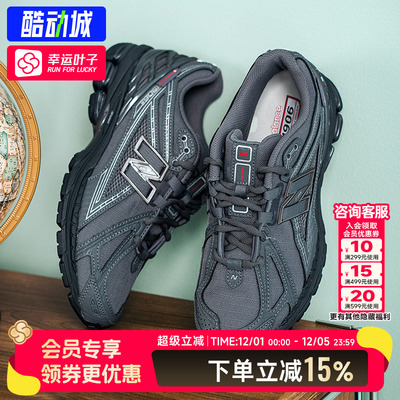 NEW BALANCE休闲鞋2025秋季新款男女同款四季款运动鞋U1906ROF