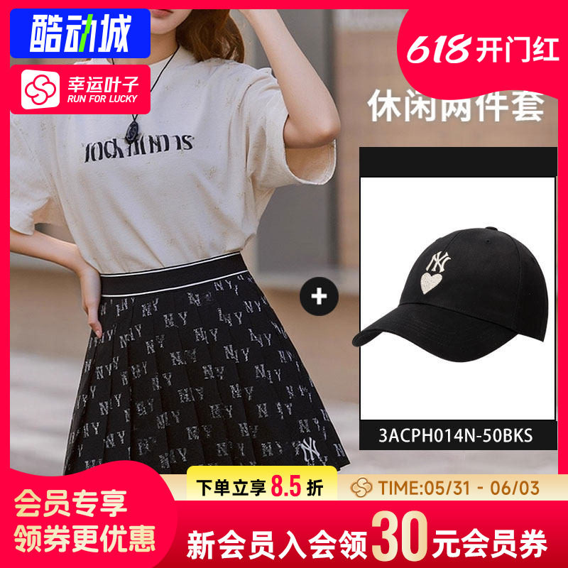 幸运叶子|MLB女士半身裙运动套装学院风百褶裙情人节爱心棒球帽