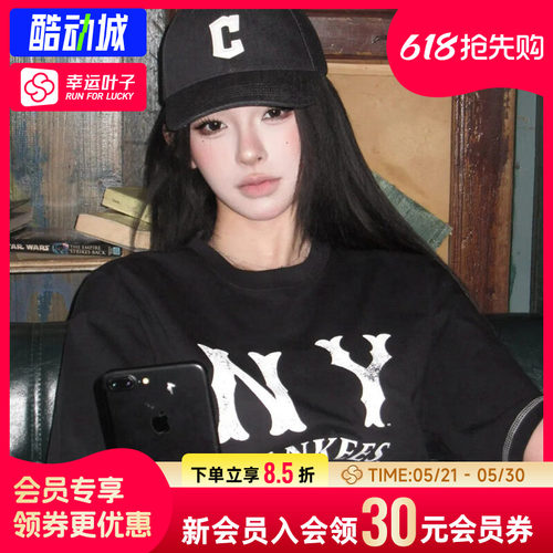 MLB短袖男装女装上衣2026夏季新款运动服体恤休闲半袖宽松透气T恤