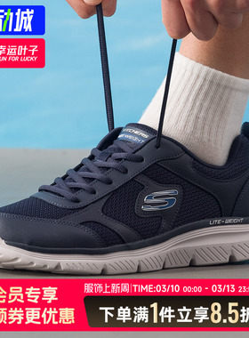 斯凯奇官方男鞋冬季新款网面透气休闲鞋BURNS减震跑步鞋