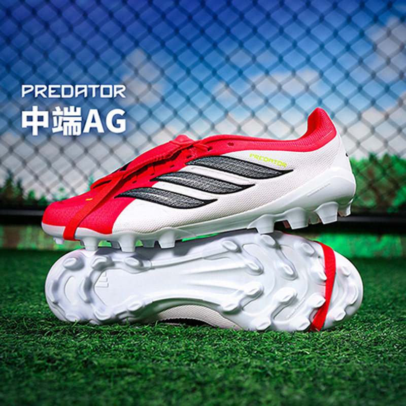阿迪达斯足球鞋男鞋2026新款FT 2G/3G AG运动鞋减震足球鞋AG钉鞋,运动鞋new,足球鞋,淘宝优惠券,粉丝福利购,淘宝优惠卷