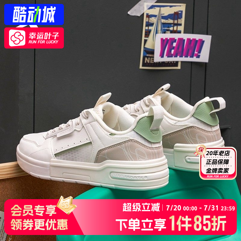 特步运动鞋休闲鞋官网女鞋
