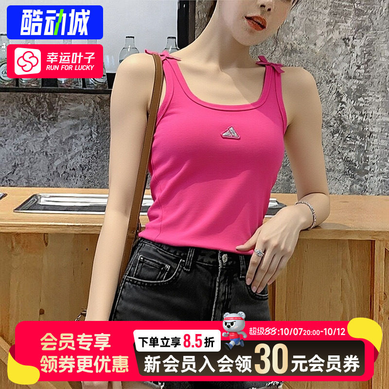 幸运叶子|阿迪达斯粉色运动背心女装跑步训练运动服无袖修身T恤女
