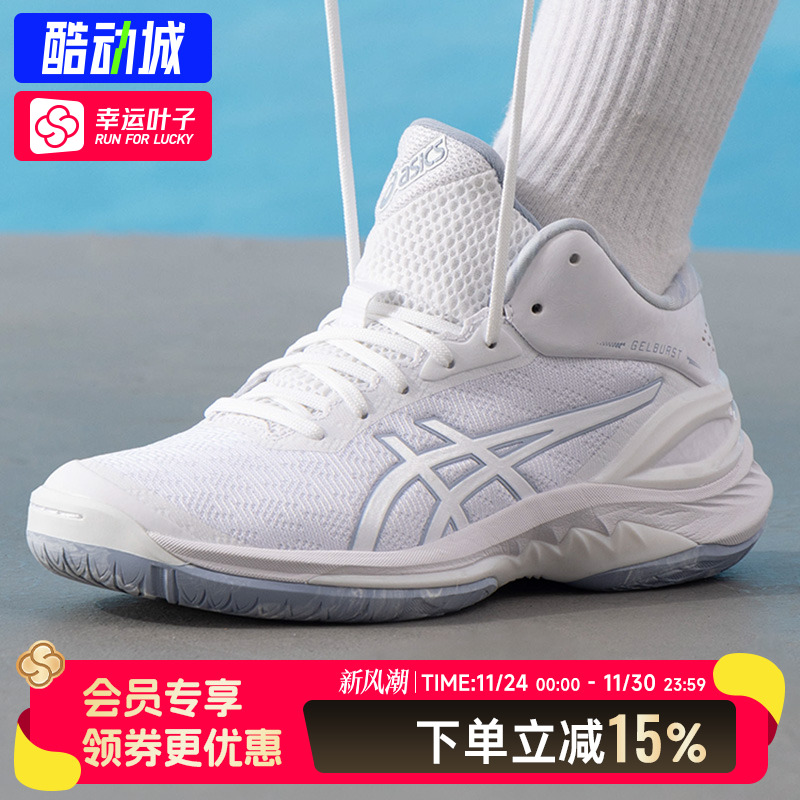 亚瑟士篮球鞋男鞋2025秋季新款GELBURST 28实战缓震耐磨运动球鞋