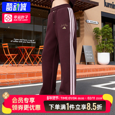 阿迪达斯直筒女裤2026新年款加厚针织长裤宽松运动阔腿裤KH2704