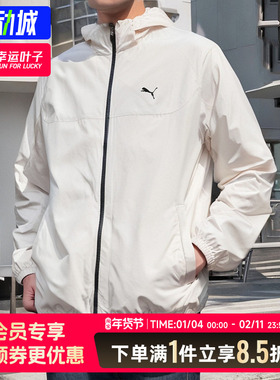 PUMA彪马夹克男装2025秋季新款运动服宽松连帽户外防风外套687540
