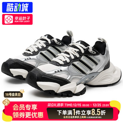 阿迪达斯官方男鞋女鞋机甲鞋XLG RUNNER复古休闲老爹鞋轻便运动鞋