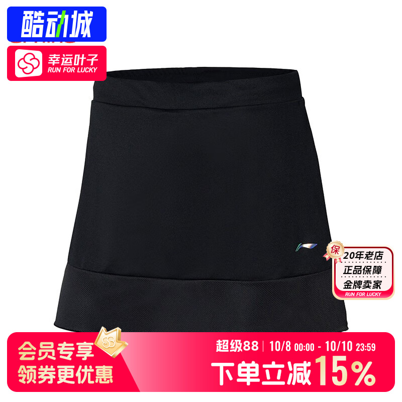 李宁正品羽毛球服春秋新款短裤女子裙裤全英赛吸汗透气速干比赛服
